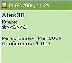     . 

:	Alex1000.JPG 
:	167 
:	4.9  
ID:	10183
