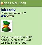     . 

:	lubezniy.JPG 
:	150 
:	7.3  
ID:	25923