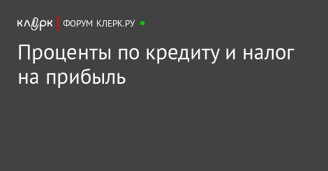 кбк пфр на 2017 год за работника