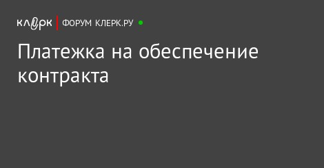 отчетные документы за проживание в квартире посуточно образец