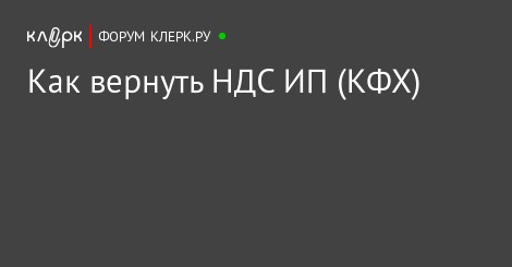 как вернуть долг за товар с ип как вернуть долг за товар с ип