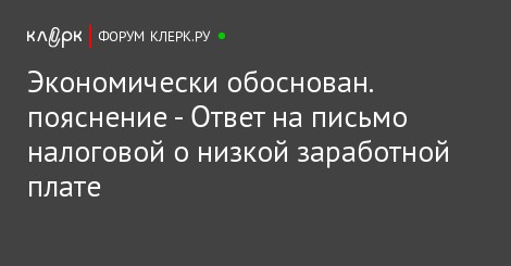 заявление о переводе жилого помещения в нежилое образец