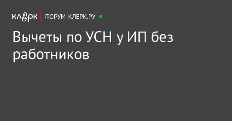видел К2 посамарской области для ип без работников очень