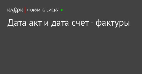 акт приёма-передачи квартиры при продаже