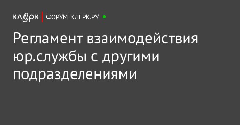 шаблон договора аренды нежилого помещения