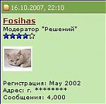     . 

:	fosihas4.JPG 
:	135 
:	7.8  
ID:	22497