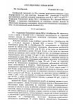     . 

:	Scan-130121-0001.jpg 
:	411 
:	340.5  
ID:	50579
