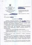     . 

:	ifns_otvet 1.jpg 
:	318 
:	324.1  
ID:	58499