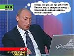     . 

:	putin.jpg 
:	242 
:	32.3  
ID:	10089