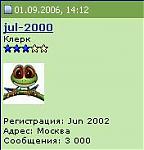     . 

:	jul2000-3000.JPG 
:	159 
:	6.7  
ID:	10795