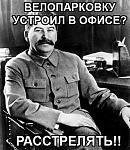     . 

:	stalin.jpg 
:	256 
:	108.2  
ID:	52904