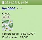     . 

:	бух2007.jpg 
:	87 
:	11.1  
ID:	50601