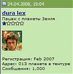     . 

:	dura lex.JPG 
:	118 
:	7.9  
ID:	27525