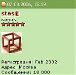     . 

:	Stas18.JPG 
:	159 
:	6.6  
ID:	10400