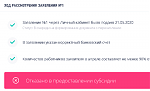     . 

:	Opera _2020-06-05_073255_service.nalog.ru.png 
:	0 
:	76.6  
ID:	62856