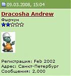     . 

:	dracosha2.JPG 
:	155 
:	6.8  
ID:	26322