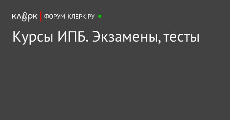 Ответы Ответы